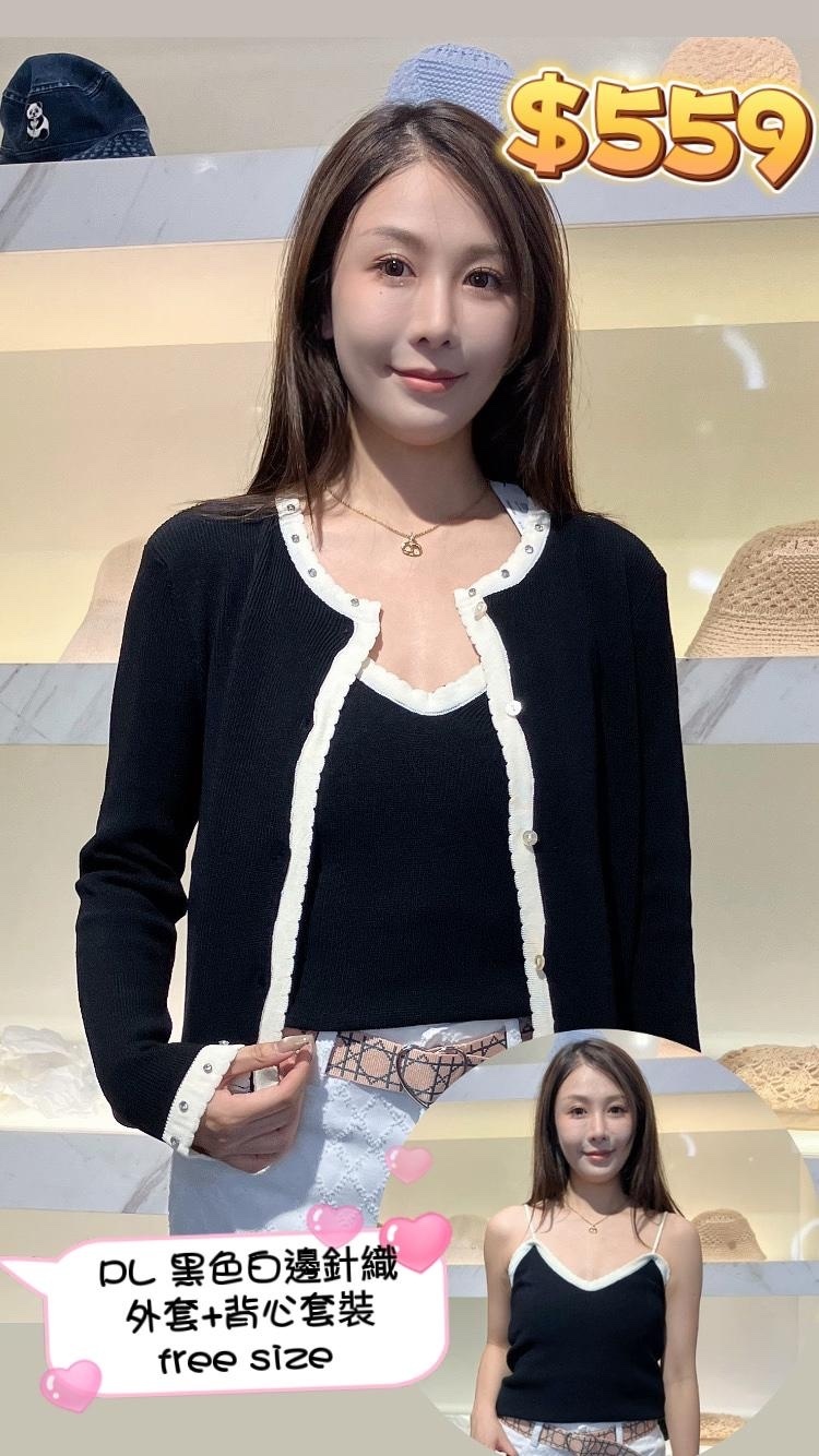 PL 黑色白邊針織上衣 YRM4964A -T