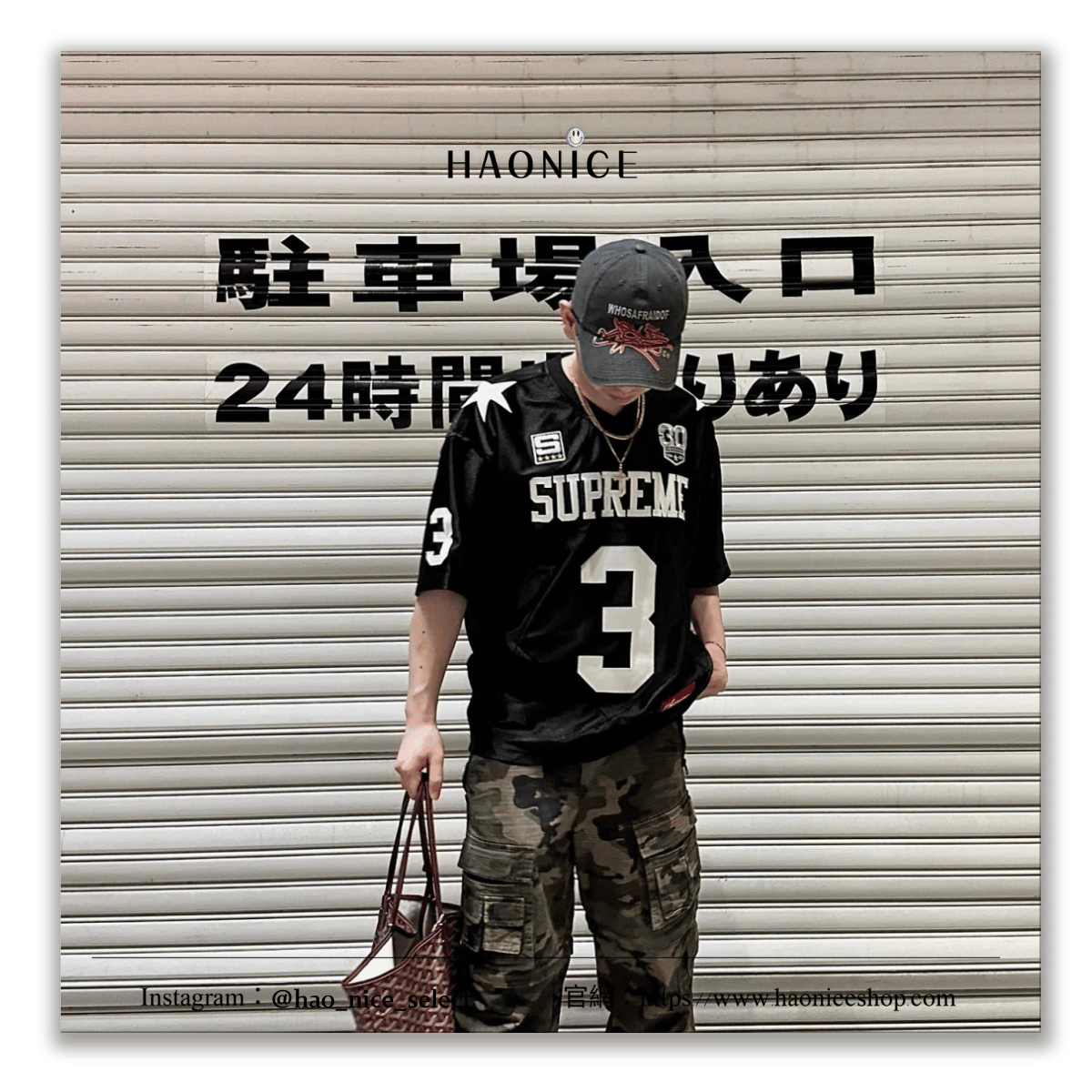 【HAO NICE】100%正品 SUPREME 美國潮牌🇺🇸 Star Football Jersey 30週年紀念 美式足球星星球衣 短袖 短T