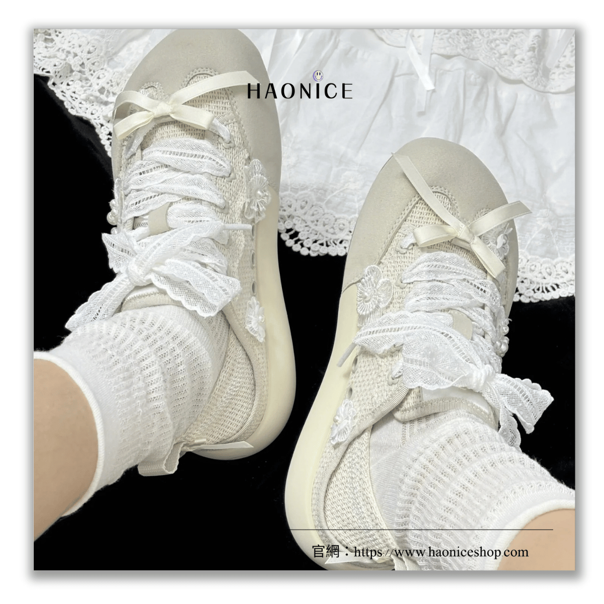 【HAO NICE】100%正品💗OLDORDER 少女感蕾絲 茉莉奶白歐包鞋 勃肯鞋 女版休閒鞋