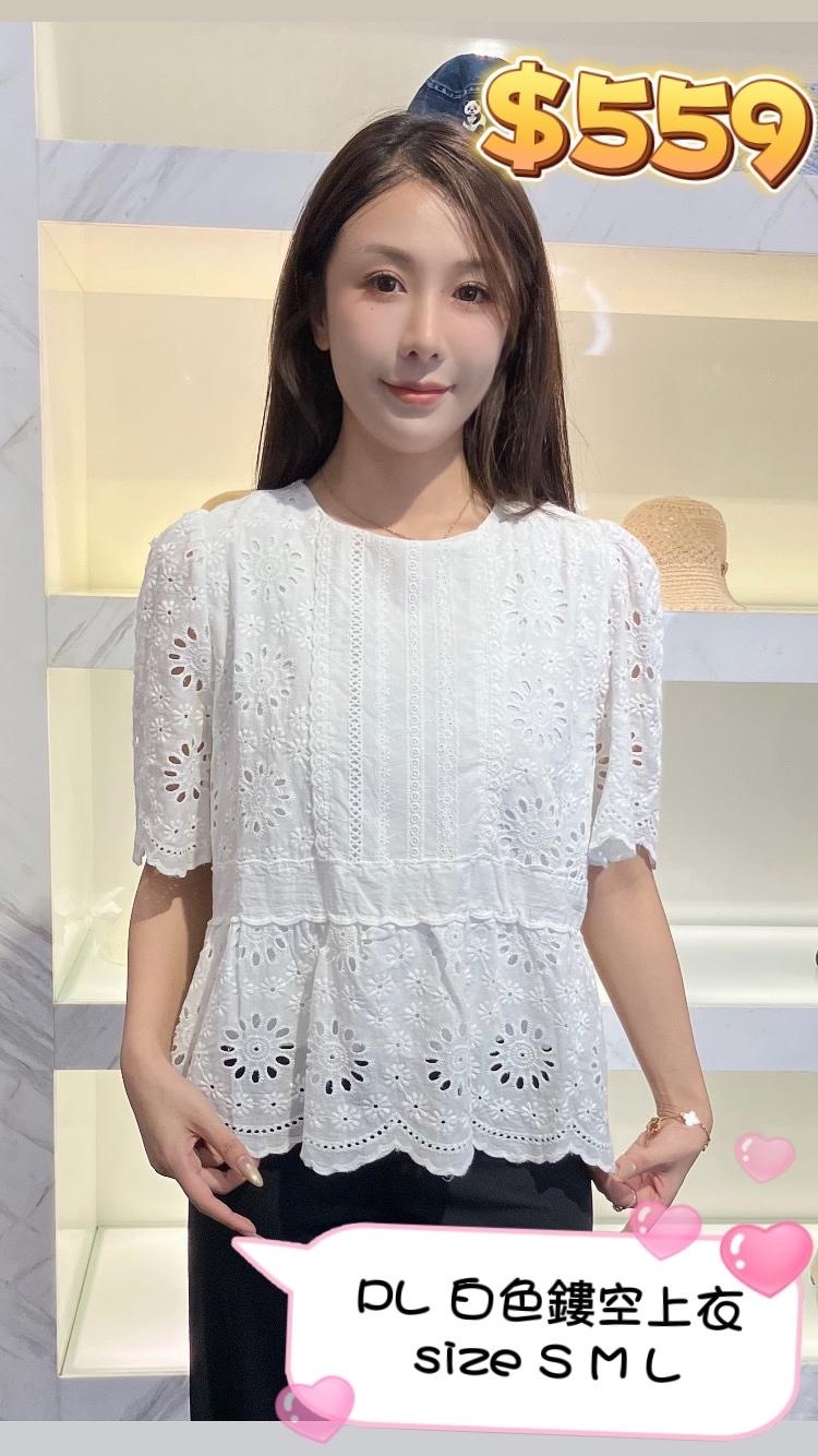 PL 白色鏤空上衣 LBS01014A -T
