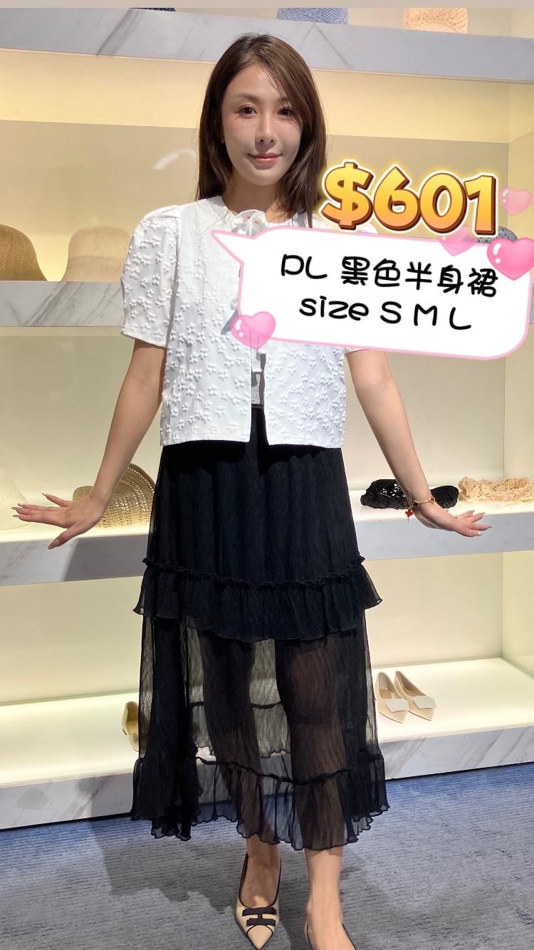 PL 黑色半身裙 YSK00005B -T
