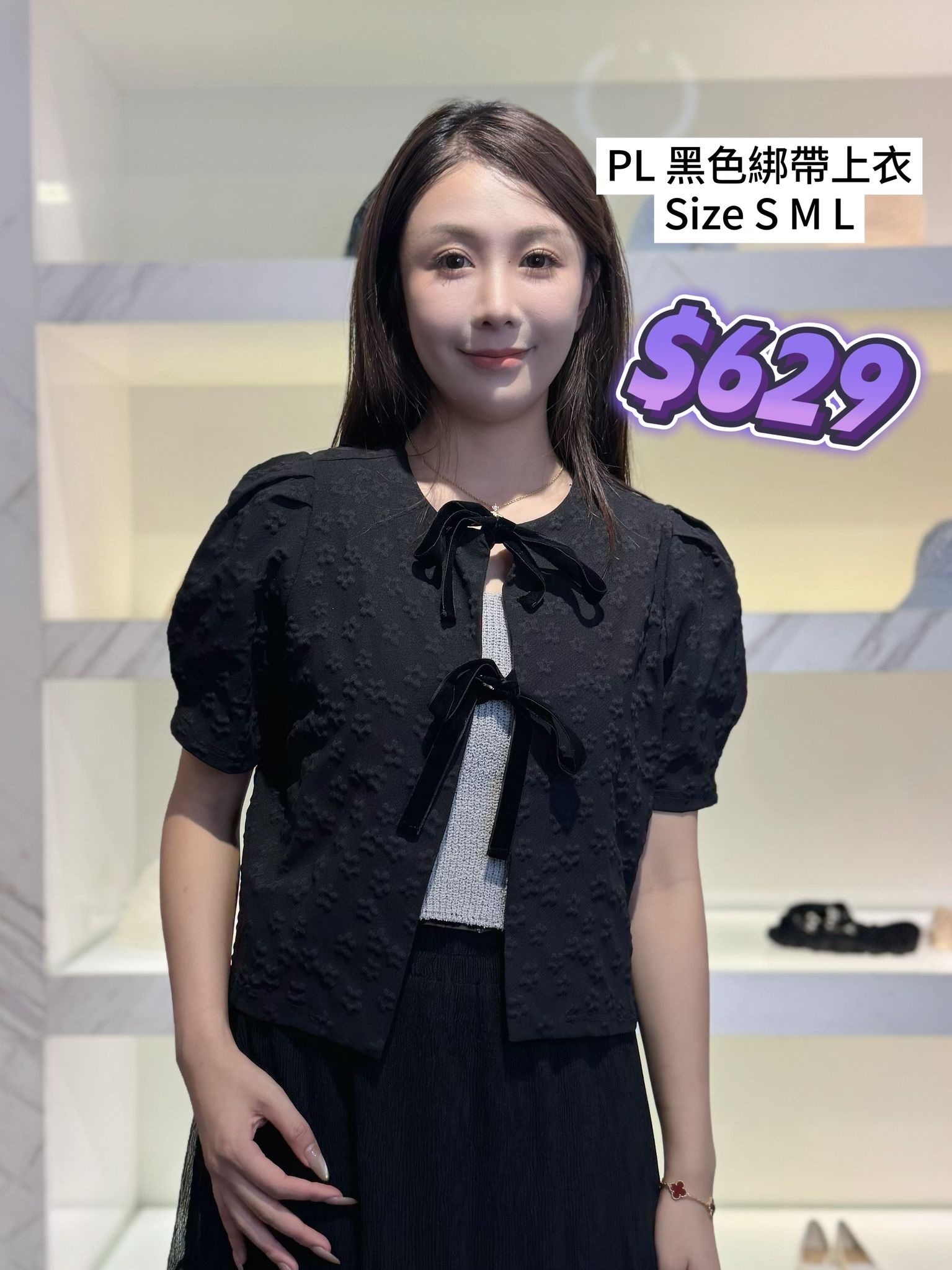 PL 黑色綁帶上衣 YJS00006B -T