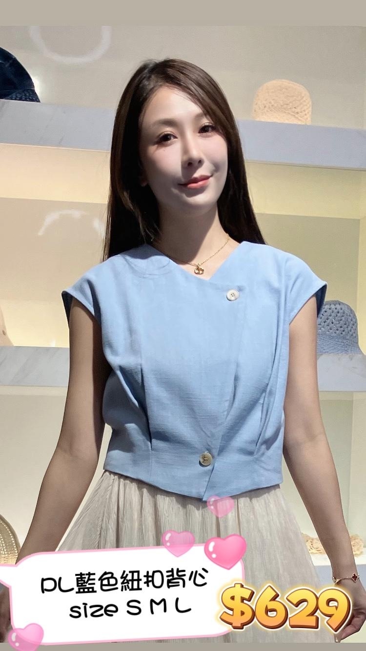 PL 藍色紐扣背心 YJS00008B -T