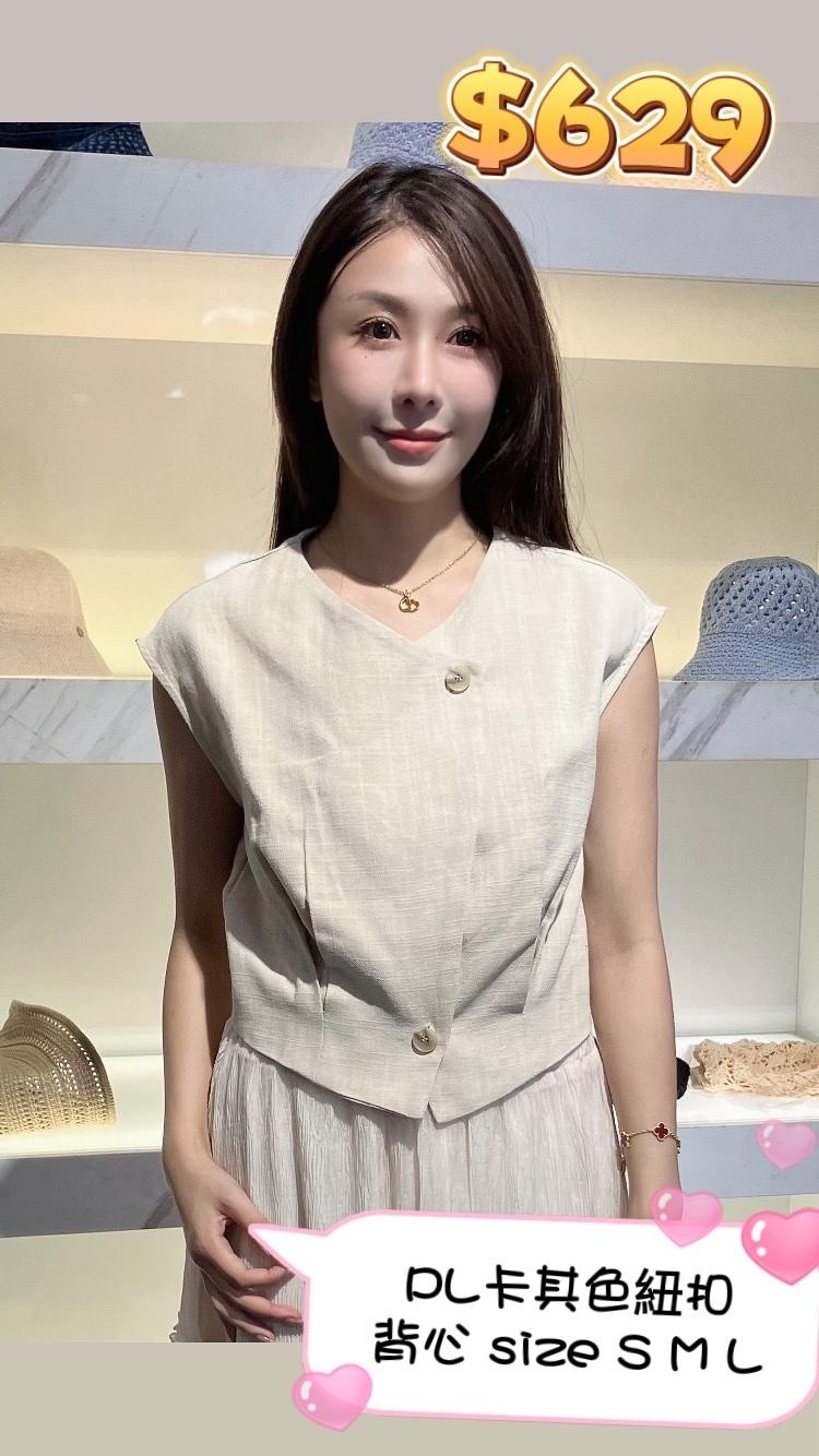 PL 卡其色紐扣背心 YJS00008A -T