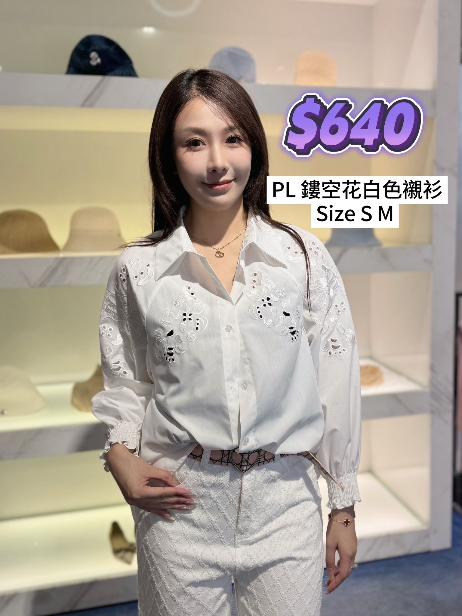 PL 鏤空花白色襯衫   YAS00016A -T