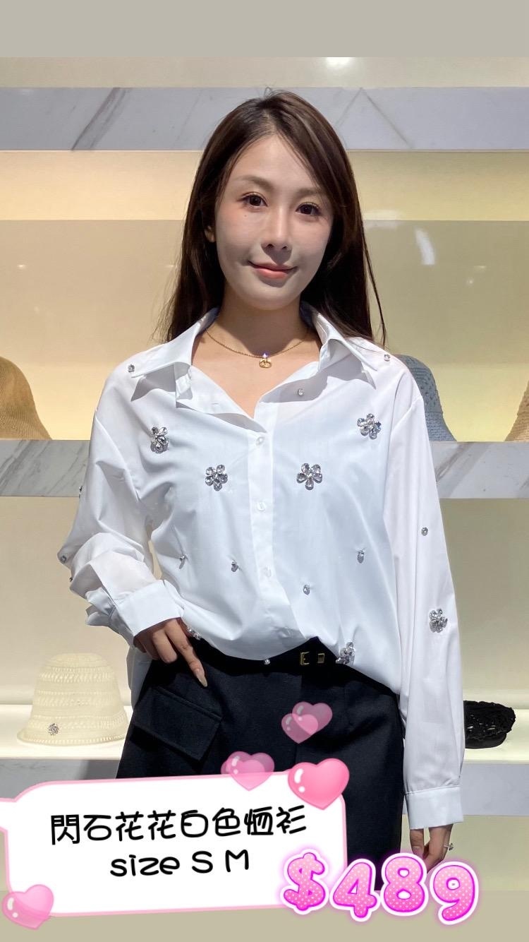 PL 白色釘珠襯衫 YAS00020 -T