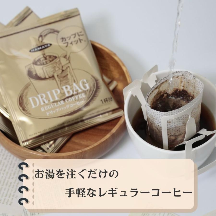 【長線好評】JP HAYAMA 濾掛咖啡 10包 6198