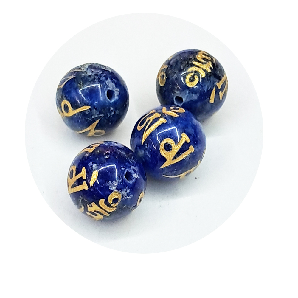 六字箴言 青金石 雕 圓珠1.2 公分 1個【十方】122671