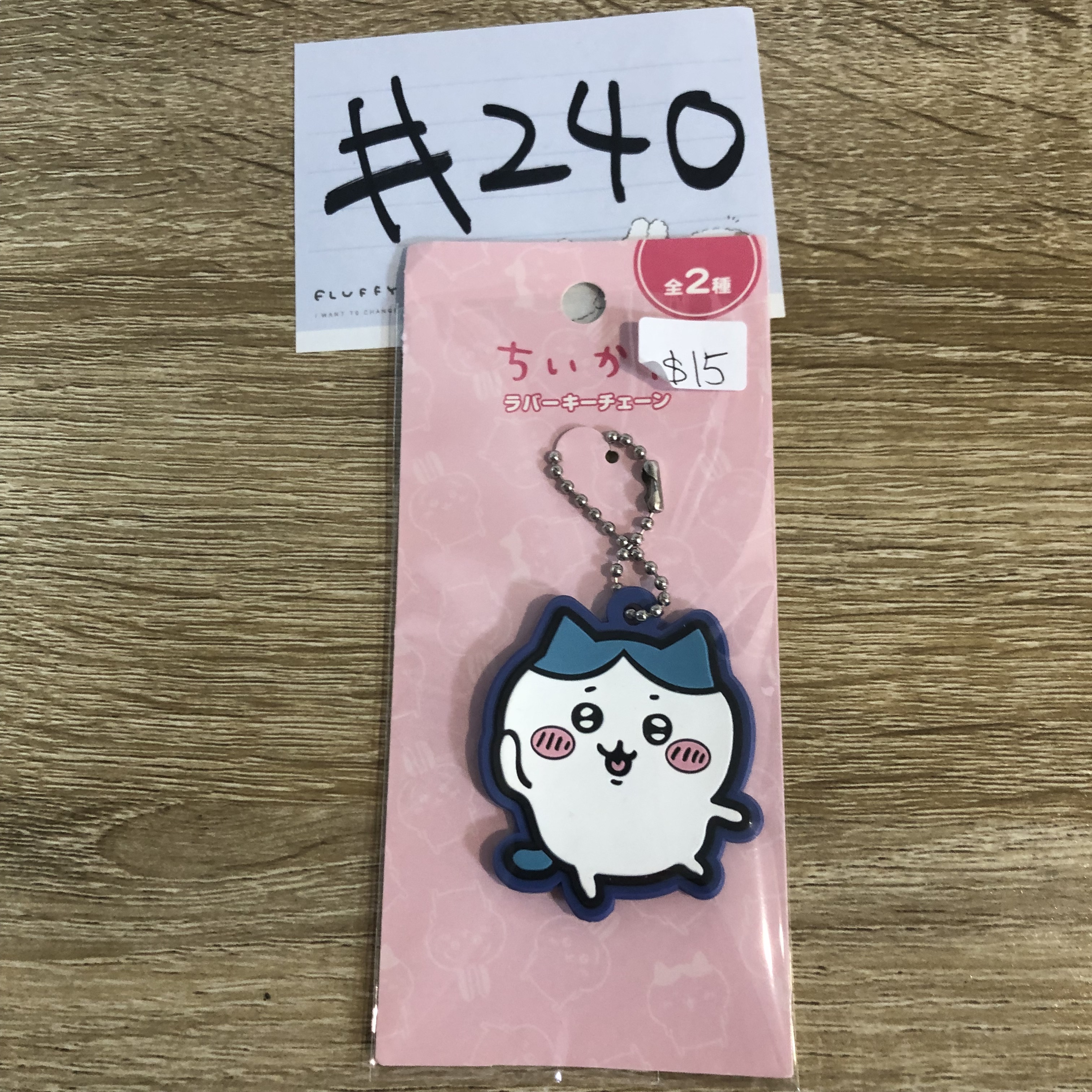 CHIIKAWA  八字貓  掛件  #240