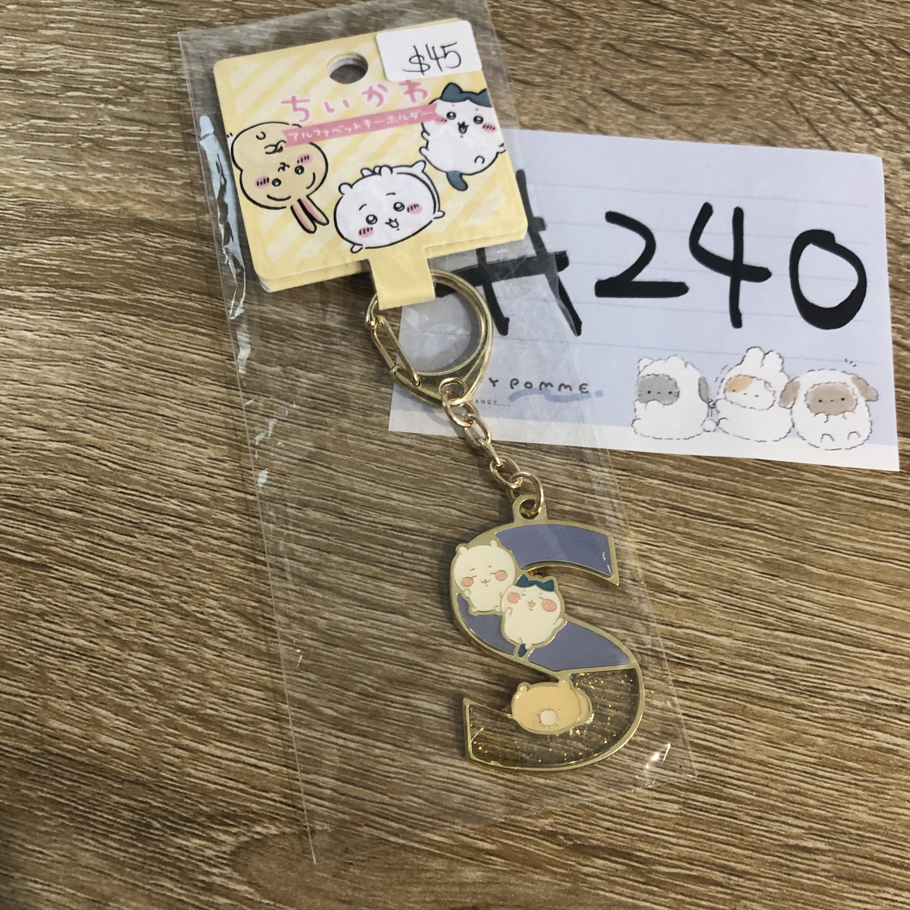 CHIIKAWA 英文 字母  掛件 (S) #240