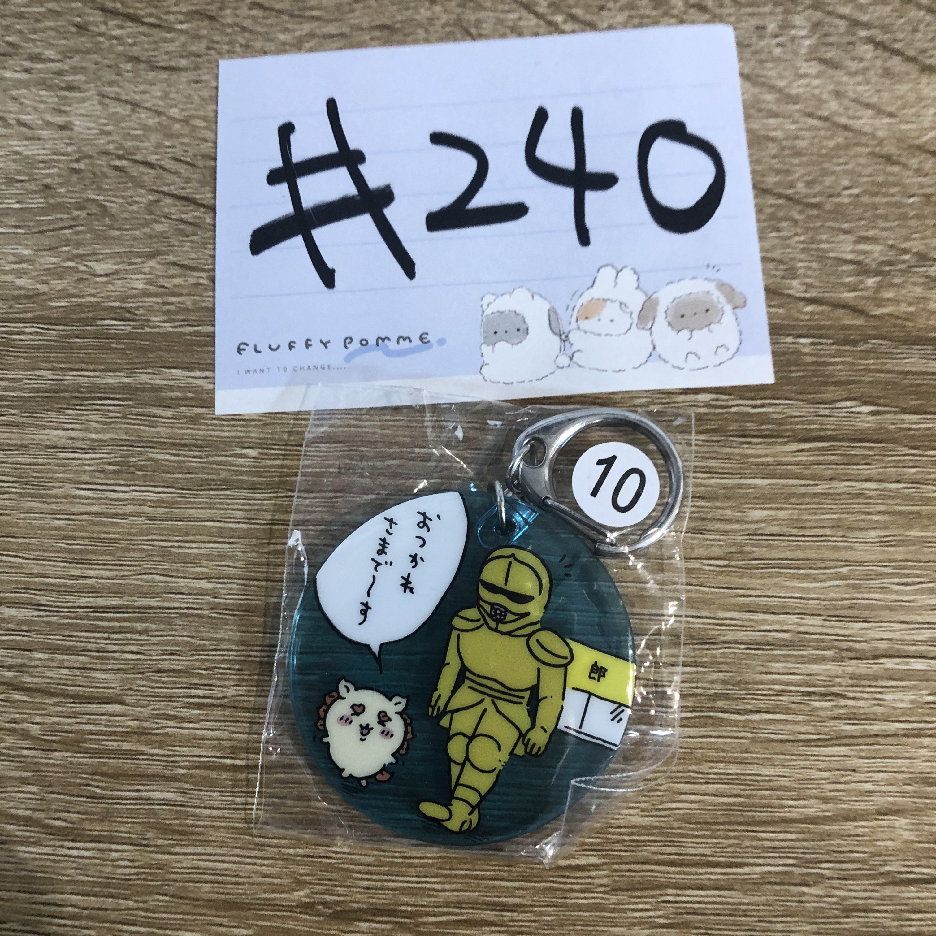 CHIIKAWA 雙人 掛件  #240