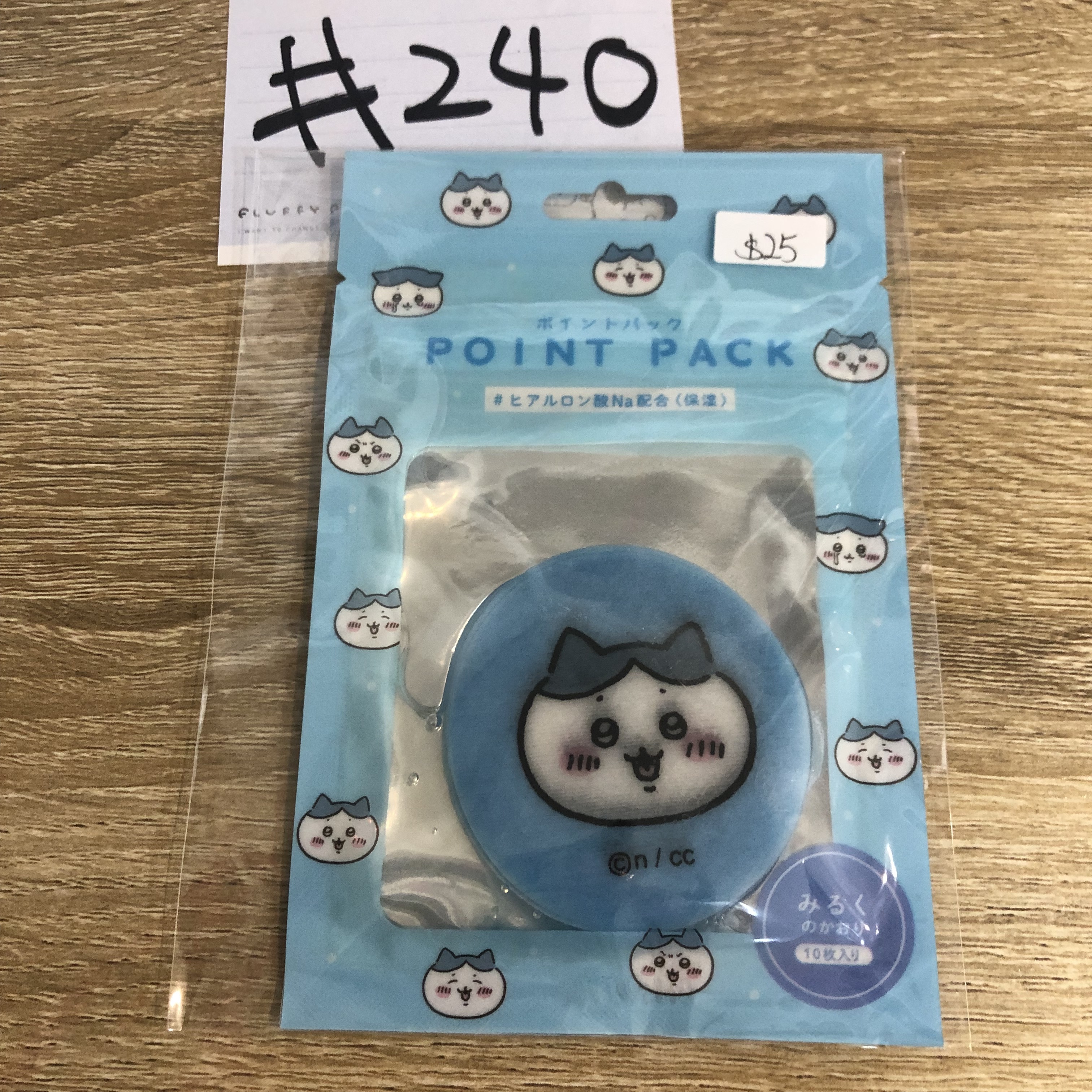 CHIIKAWA    八字貓 保濕 面膜#240