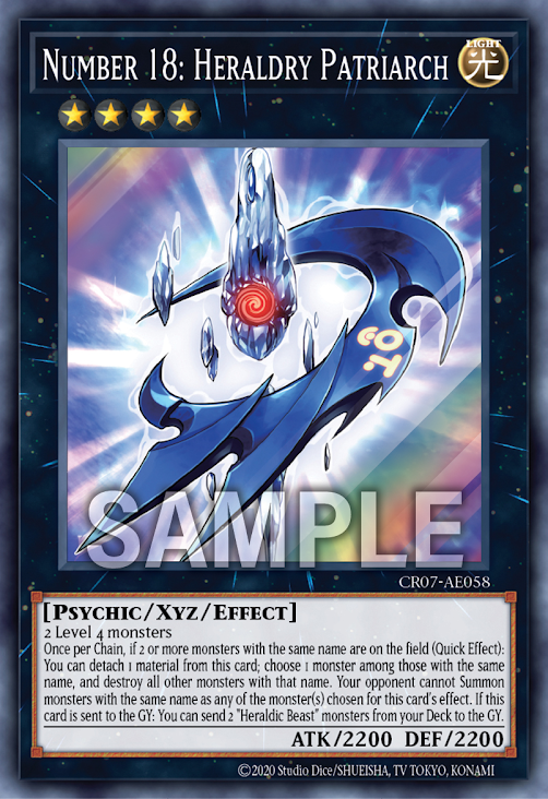 CR07-AE058 (SR)Number 18: Heraldry Patriarch(No.18 紋章祖 素徽)