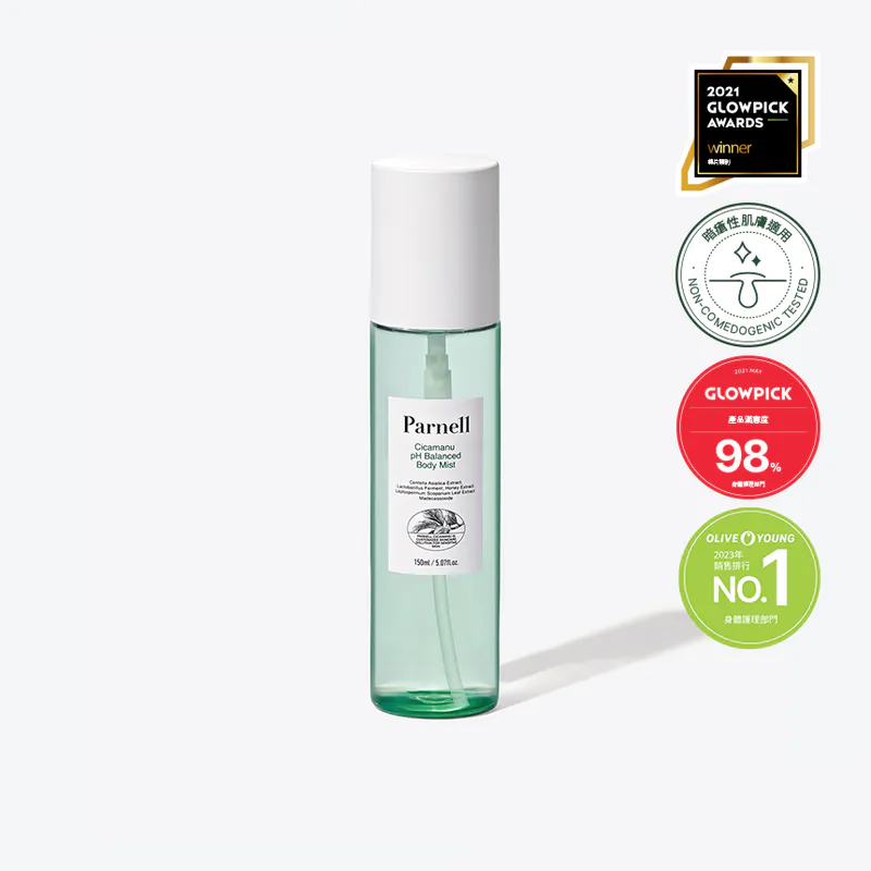 現 貨丨露肩神器 Parnell 積雪草精粹身體噴霧 150mL