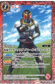 CB34-001 仮面ライダークウガ グローイングフォーム ［3］