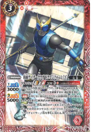 CB34-003 仮面ライダークウガ ドラゴンフォーム ［3］