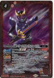 CB34-005 仮面ライダークウガ タイタンフォーム ［3］ R