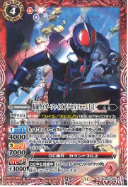 CB34-006 仮面ライダーファイズ アクセルフォーム ［4］