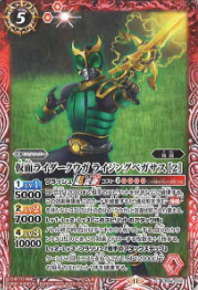 CB34-010 仮面ライダークウガ ライジングペガサス ［2］