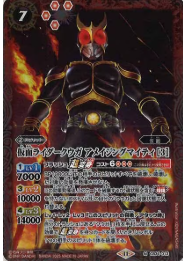 CB34-013 仮面ライダークウガ アメイジングマイティ ［3］ M