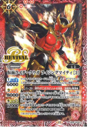CB34-RV001 仮面ライダークウガ ライジングマイティ ［2］