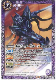 CB34-024 仮面ライダーXギーツ