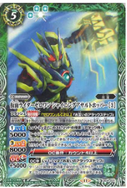 CB34-037 仮面ライダーゼロワン シャイニングアサルトホッパー ［3］