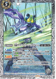 CB34-043 仮面ライダータイクーン シノビフォーム