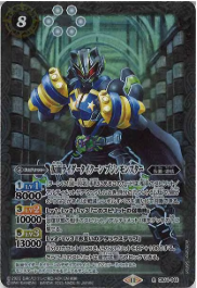 CB34-046 仮面ライダータイクーン ブジンモンスター R