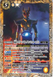 CB34-047 仮面ライダーアギト グランドフォーム ［2］