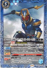 CB34-048 仮面ライダーアギト ストームフォーム ［2］