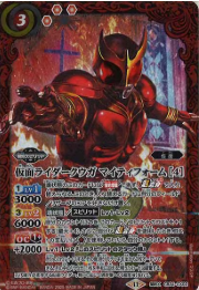 CB34-CX02 仮面ライダークウガ マイティフォーム ［4］ 契約X