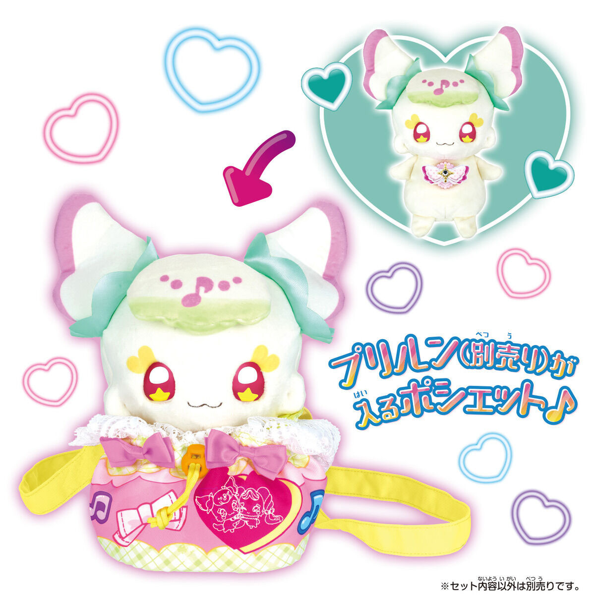 你和偶像 光之美少女-精靈外出小包