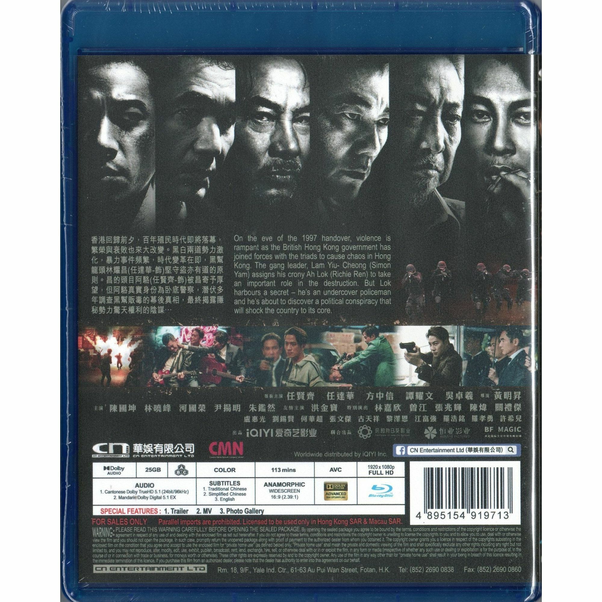 邊緣行者 (2022) (Blu-ray) [訂貨]