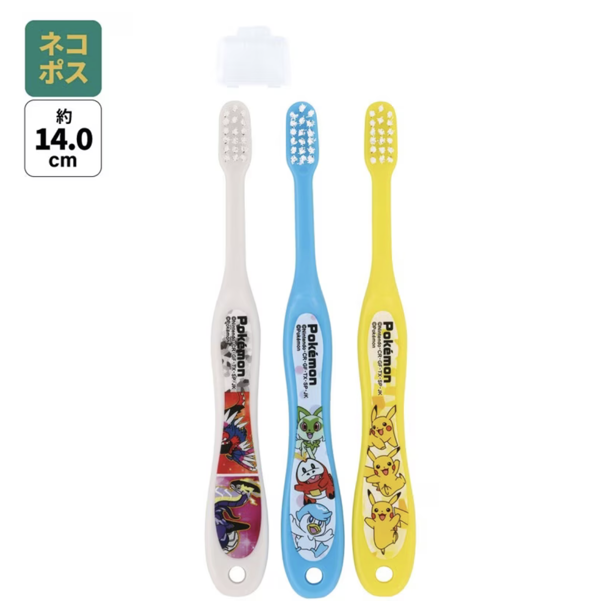 Skater Pokemon Step2 兒童牙刷 3-5歲