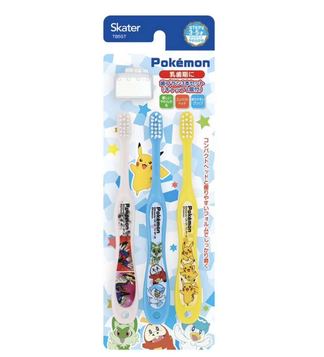 Skater Pokemon Step2 兒童牙刷 3-5歲