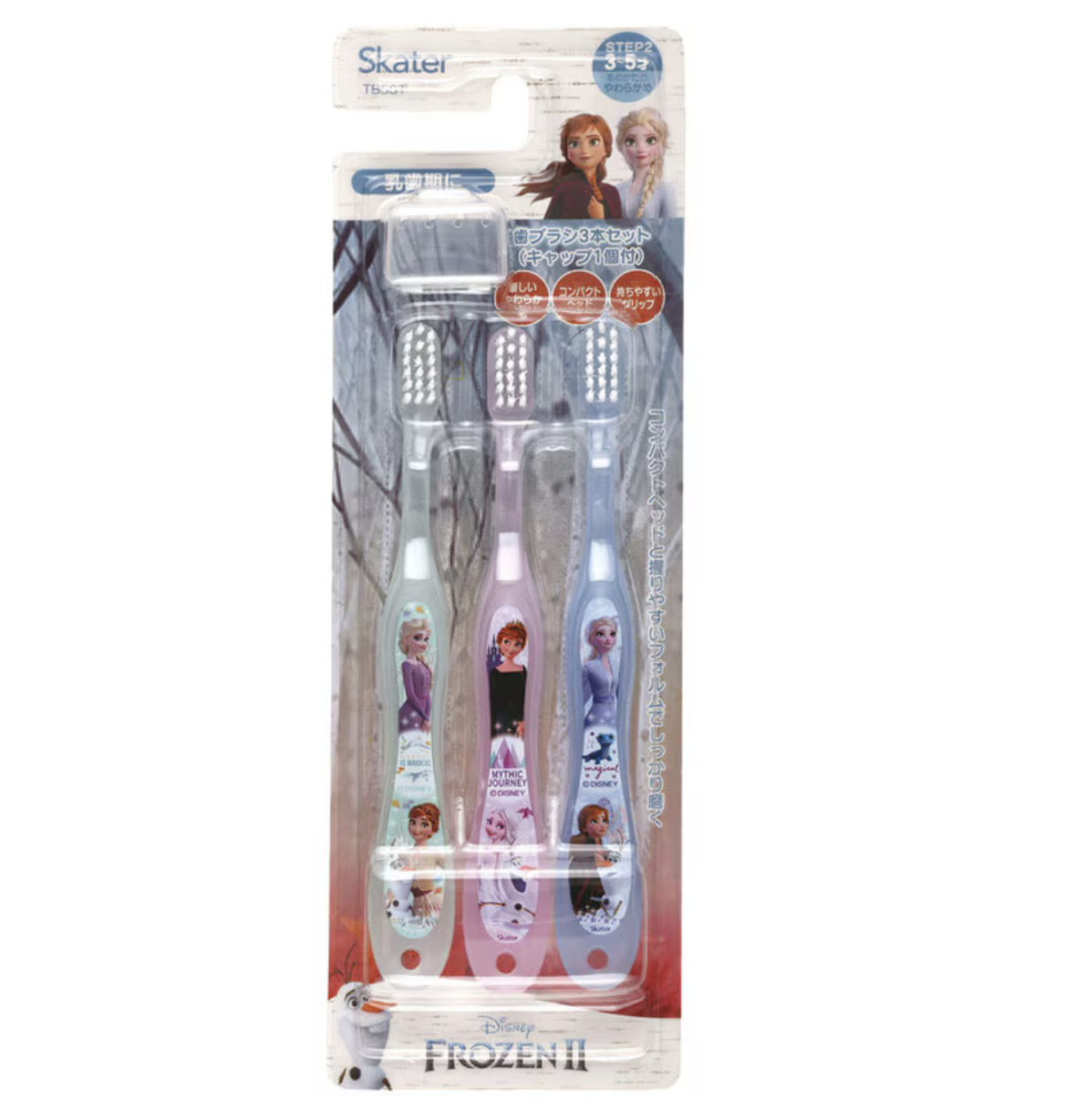 Skater Frozen Step2 兒童牙刷 3-5歲