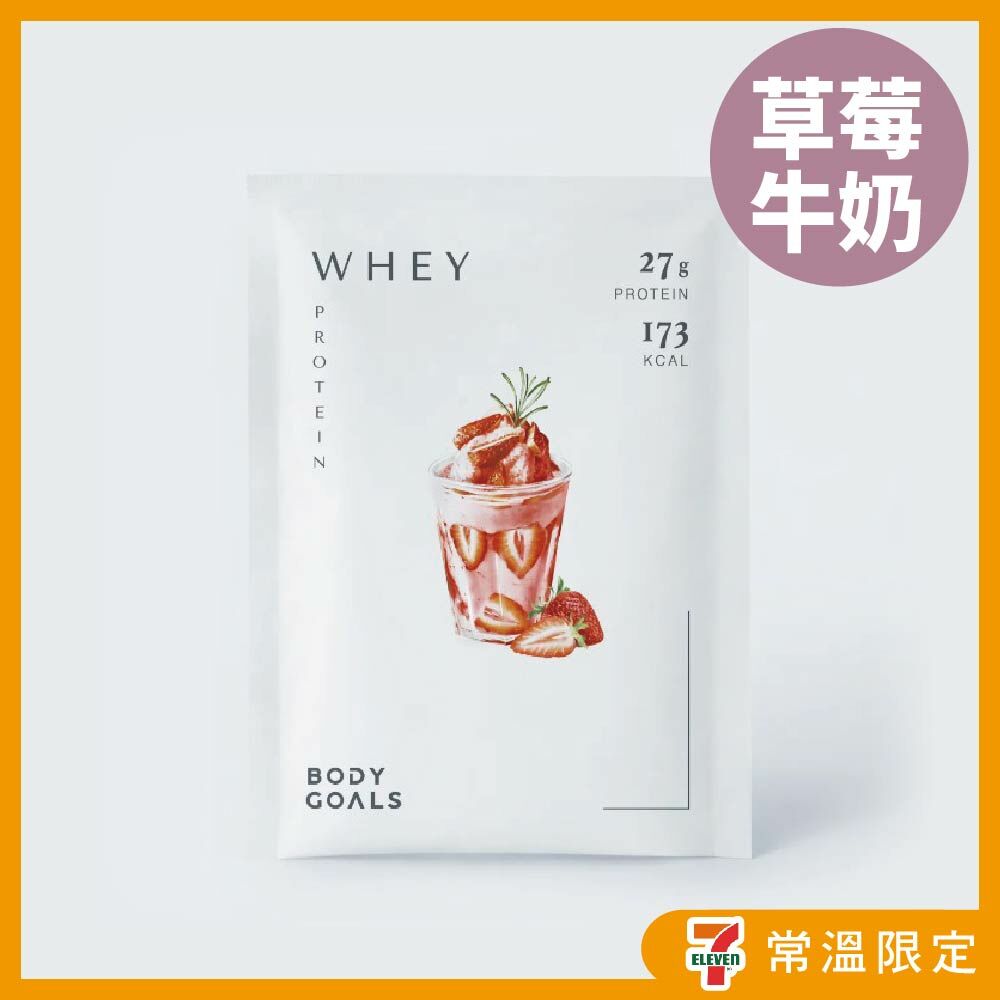 【Body Goals】- 草莓牛奶 ( 多效PRO 40g )