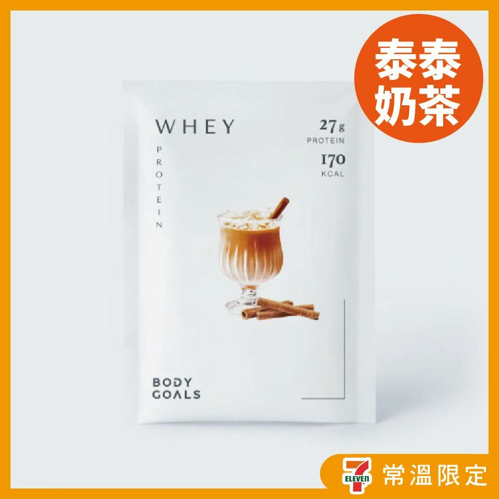 【Body Goals】- 泰泰奶茶 ( 多效PRO 40g )