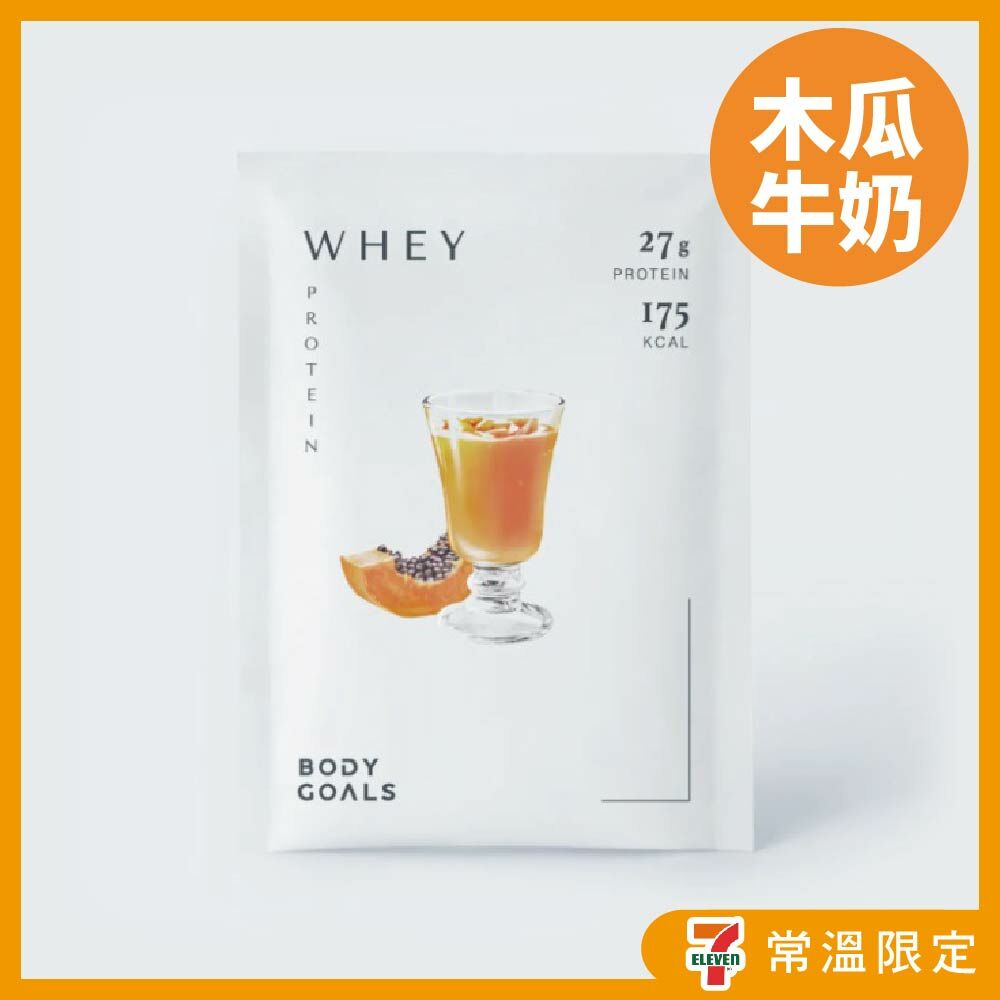 【Body Goals】- 木瓜牛奶 ( 多效PRO 40g )