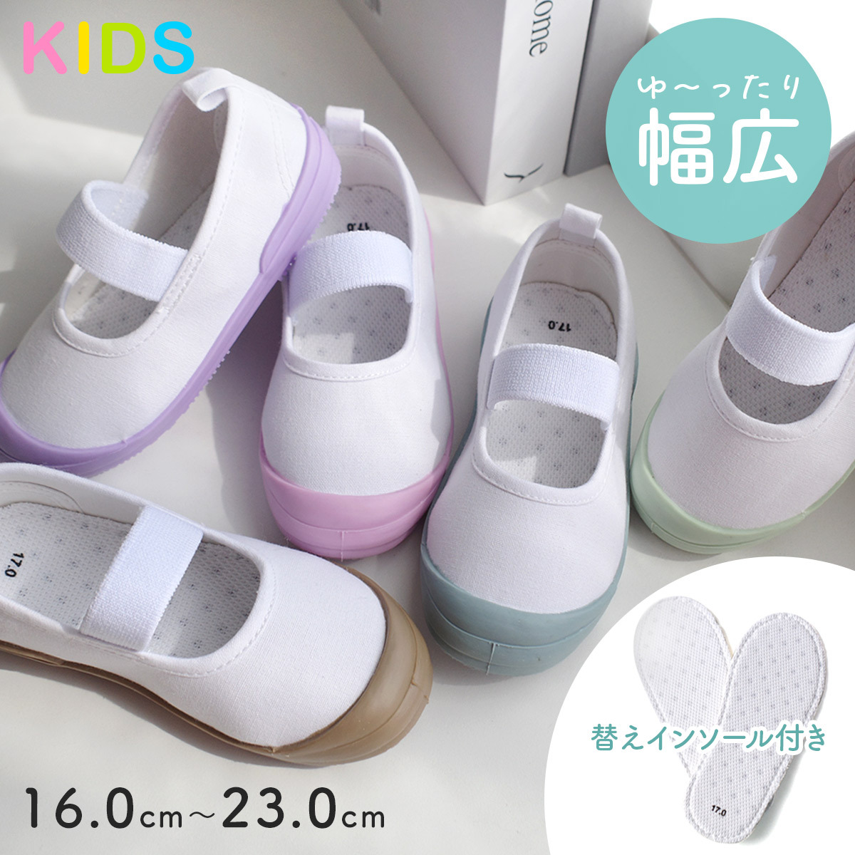 寬鬆鞋帶圓頭兒童鞋【SX403】