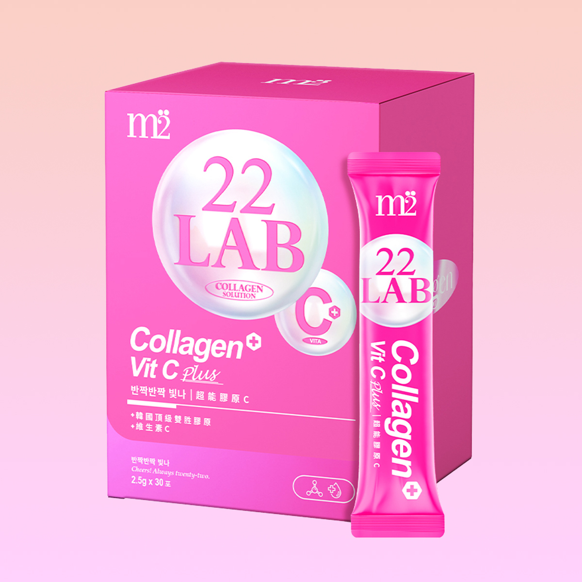 m2美度  22LAB超能膠原C粉 (15入/盒)