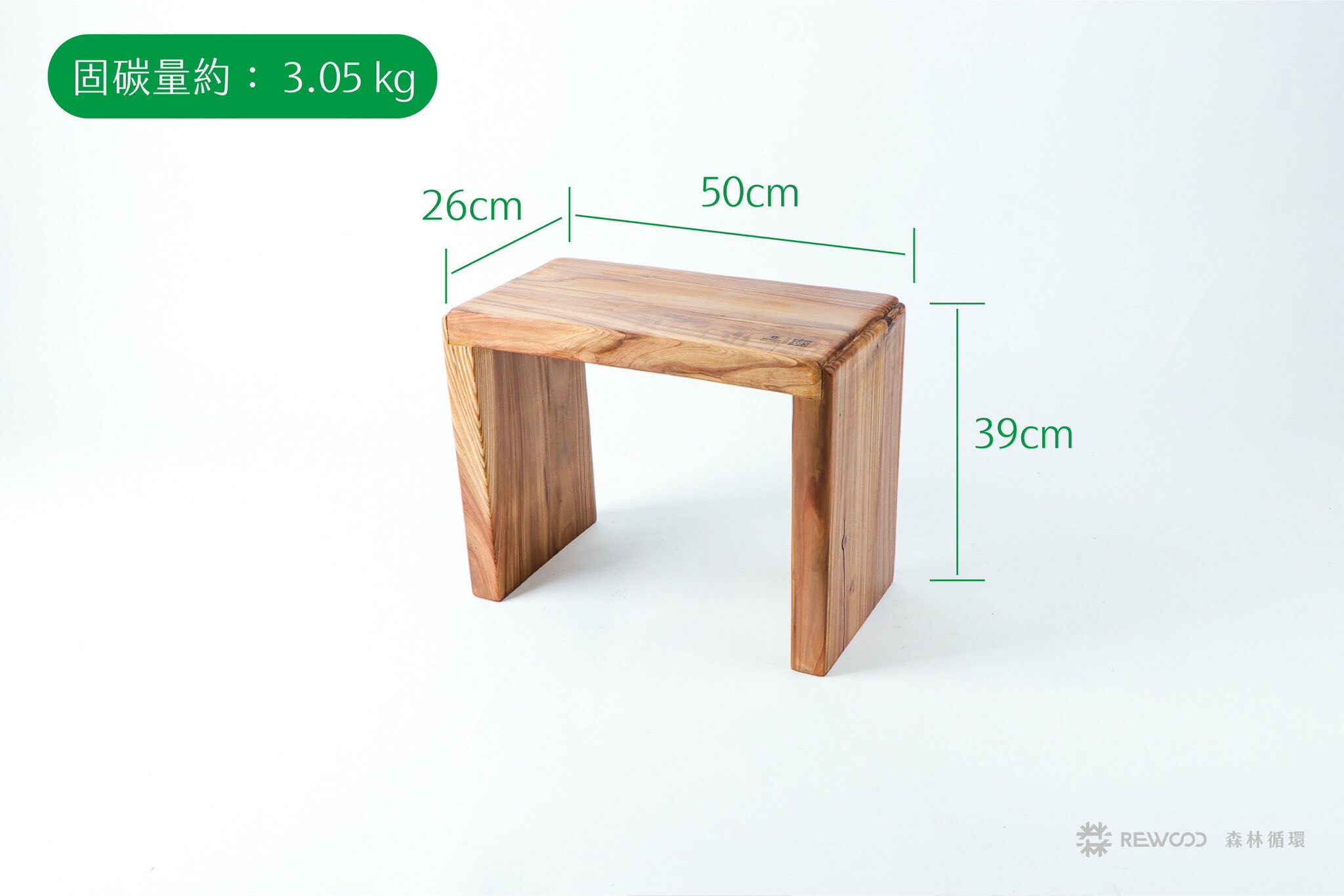 【0411專屬訂單 FB -A*g*l Y*】REWOOD國產材柳杉創作