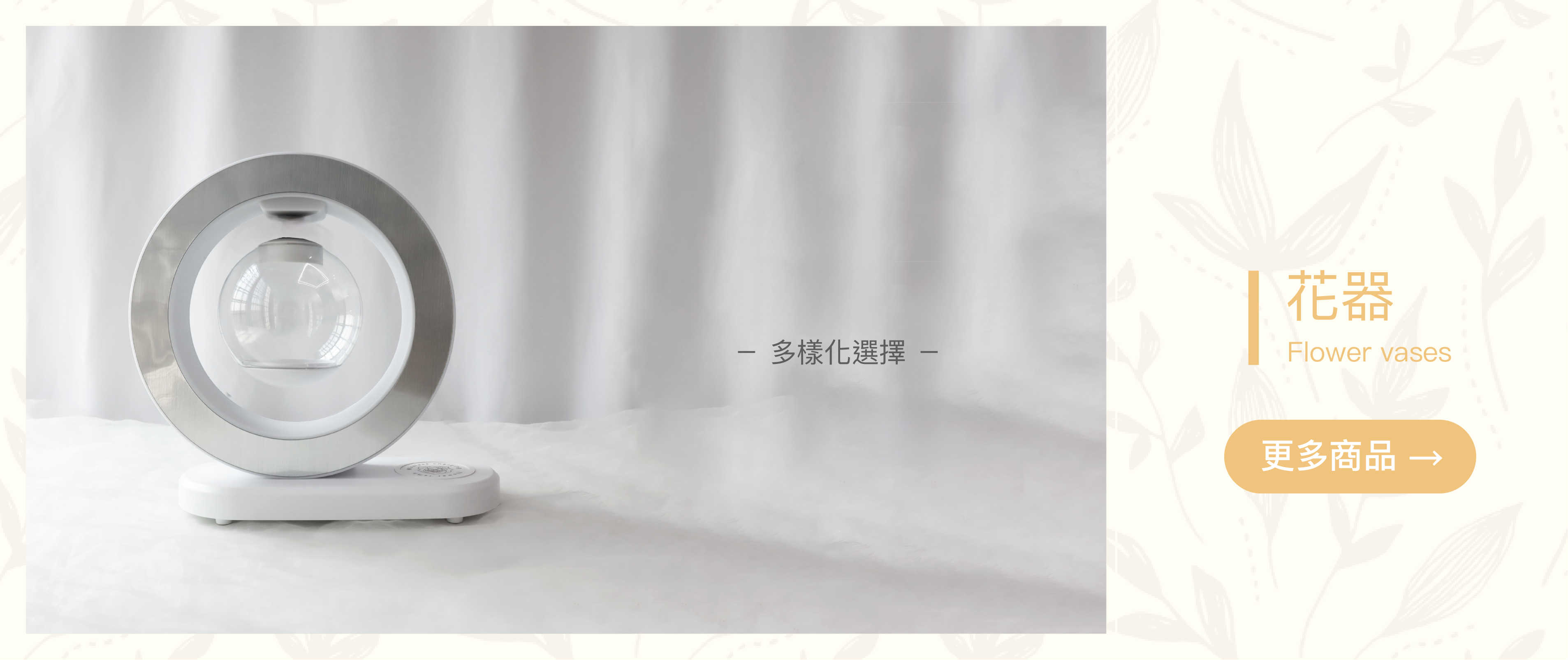 花藝材料,花器,盆器,盆栽