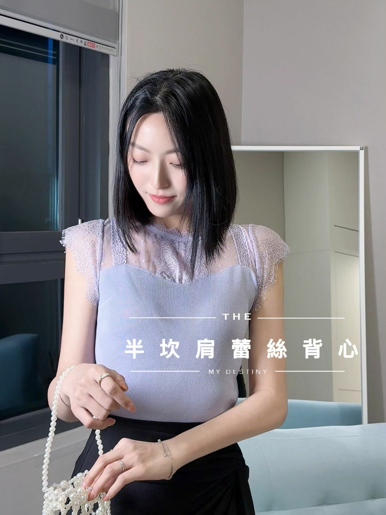 TOP#7057🤍半坎肩蕾絲上衣