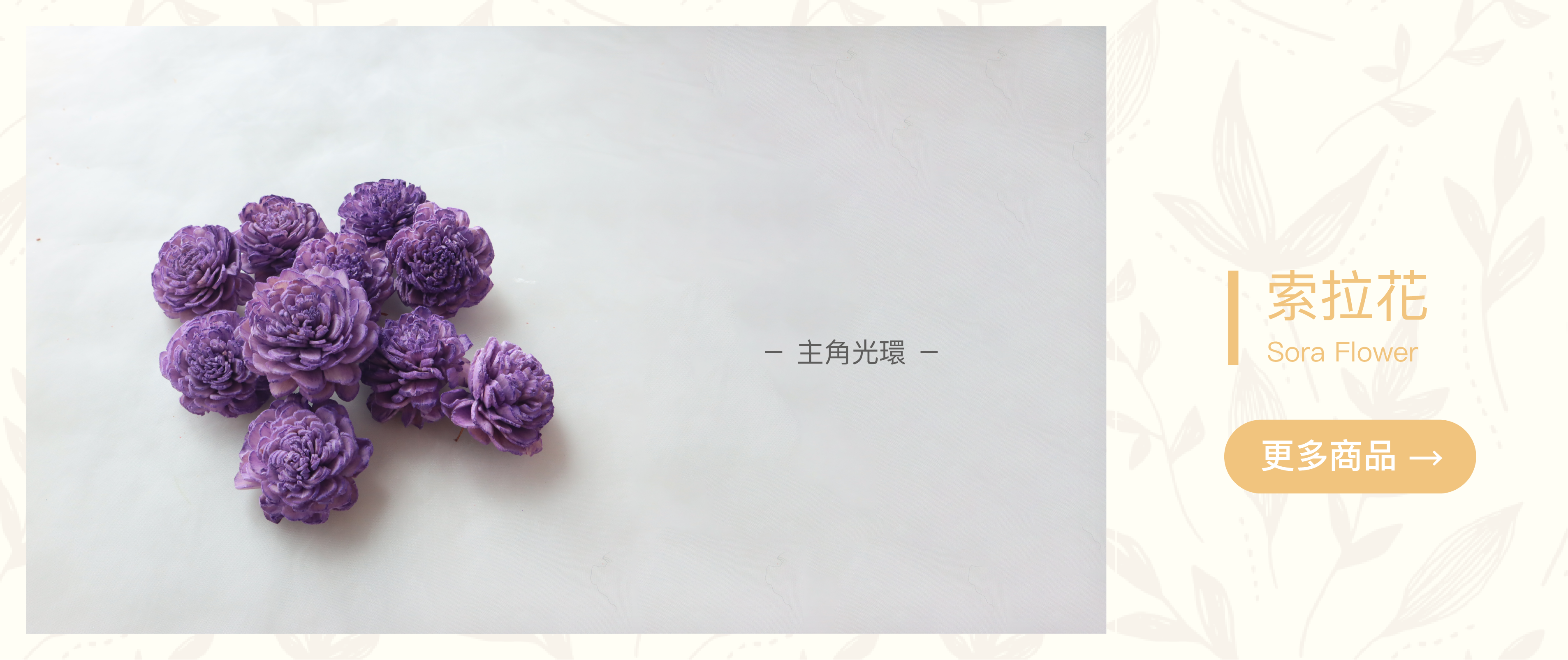 花藝材料,花器,盆器,盆栽