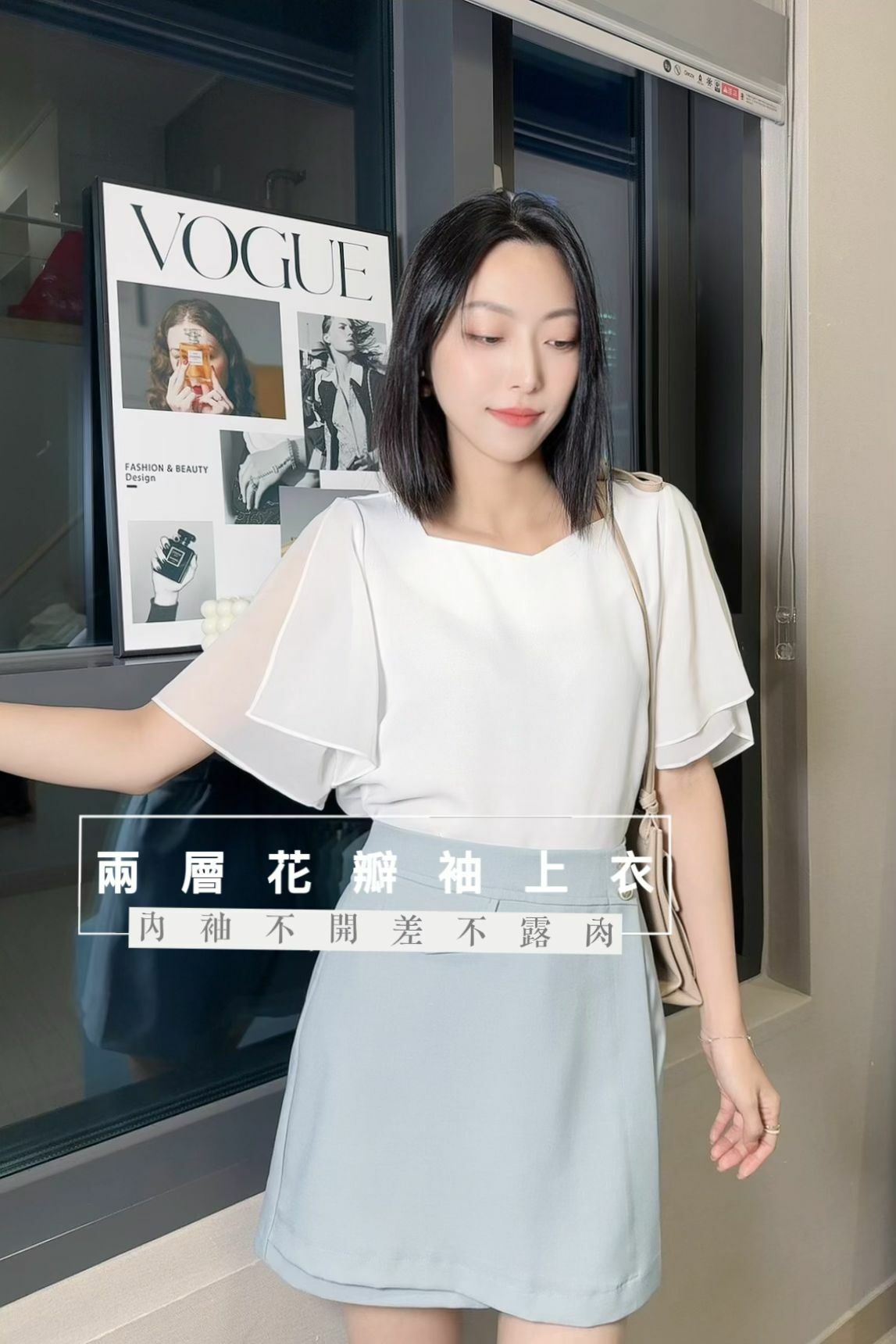 TOP#7094🤍兩層花瓣就上衣