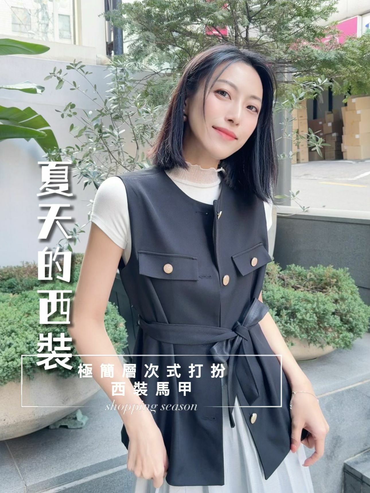 TOP#7071🤍夏天的西裝褸