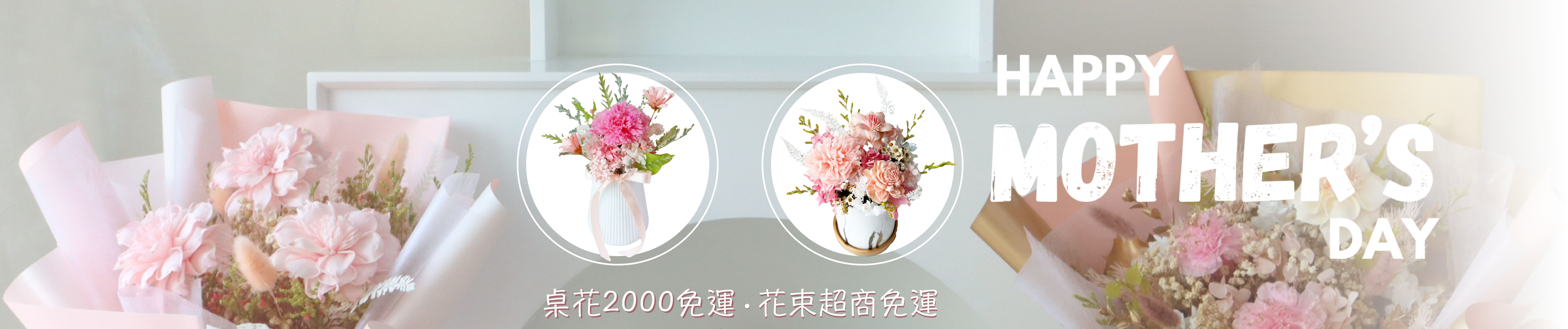 小型花束,母親節禮物,康乃馨,送禮首選