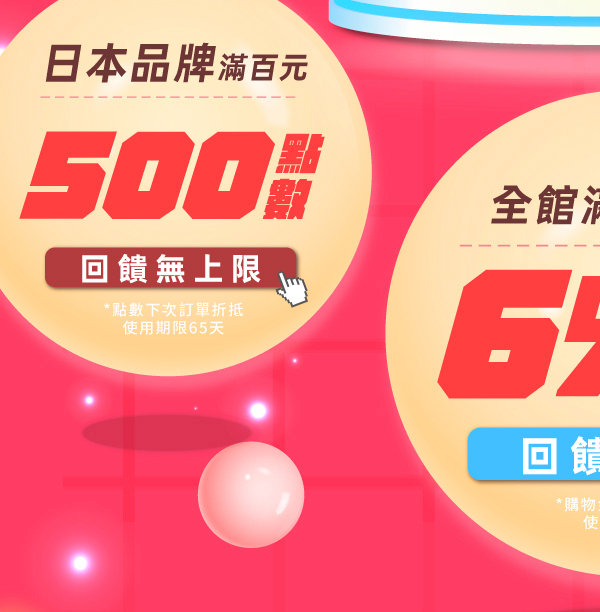 japan500